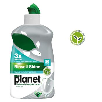 Ec Planet Rinse & Shine 400ml A