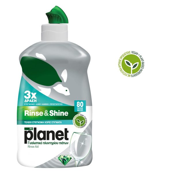 Ec Planet Rinse & Shine 400ml A