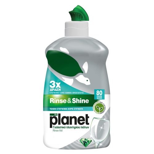 Ec Planet Rinse & Shine 400ml A0