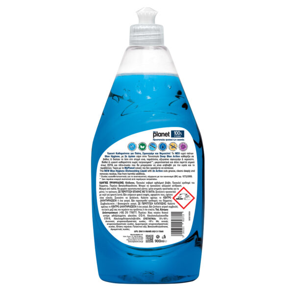 Ec Planet Dishes Blue Hygiene 900ml B