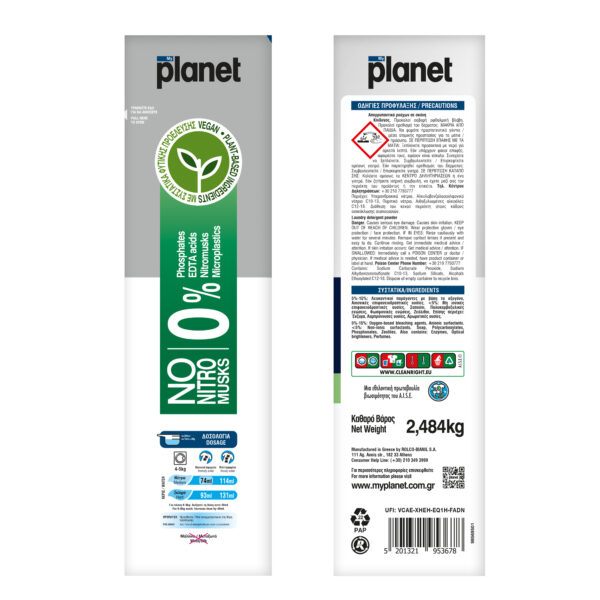 Ec Planet Powder White Fusion 54m S