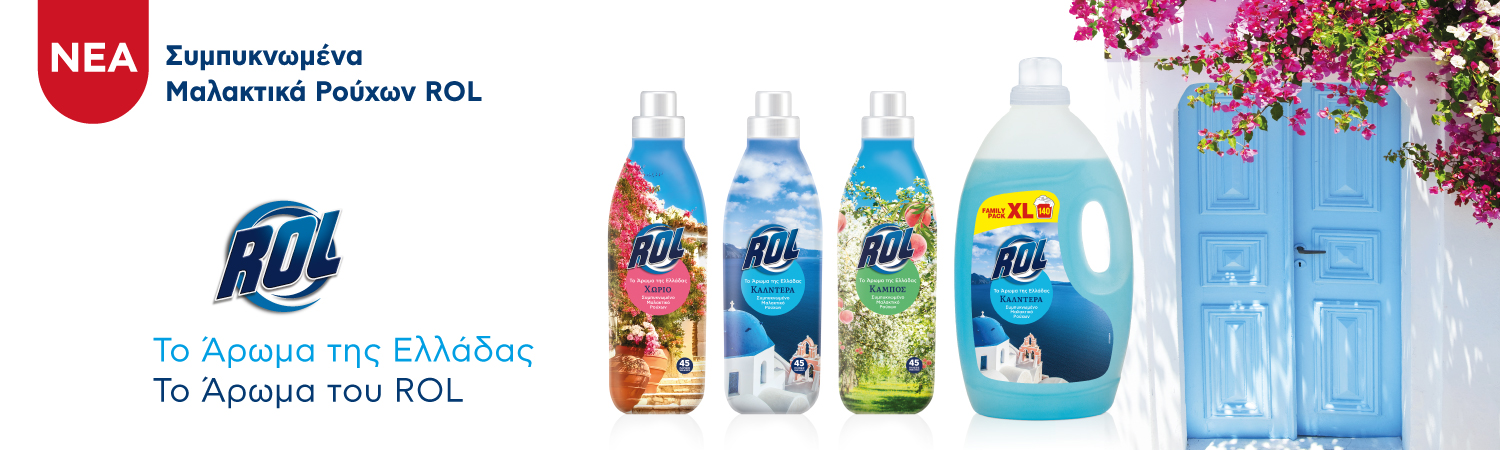 Rol Conc Softeners 1500x450