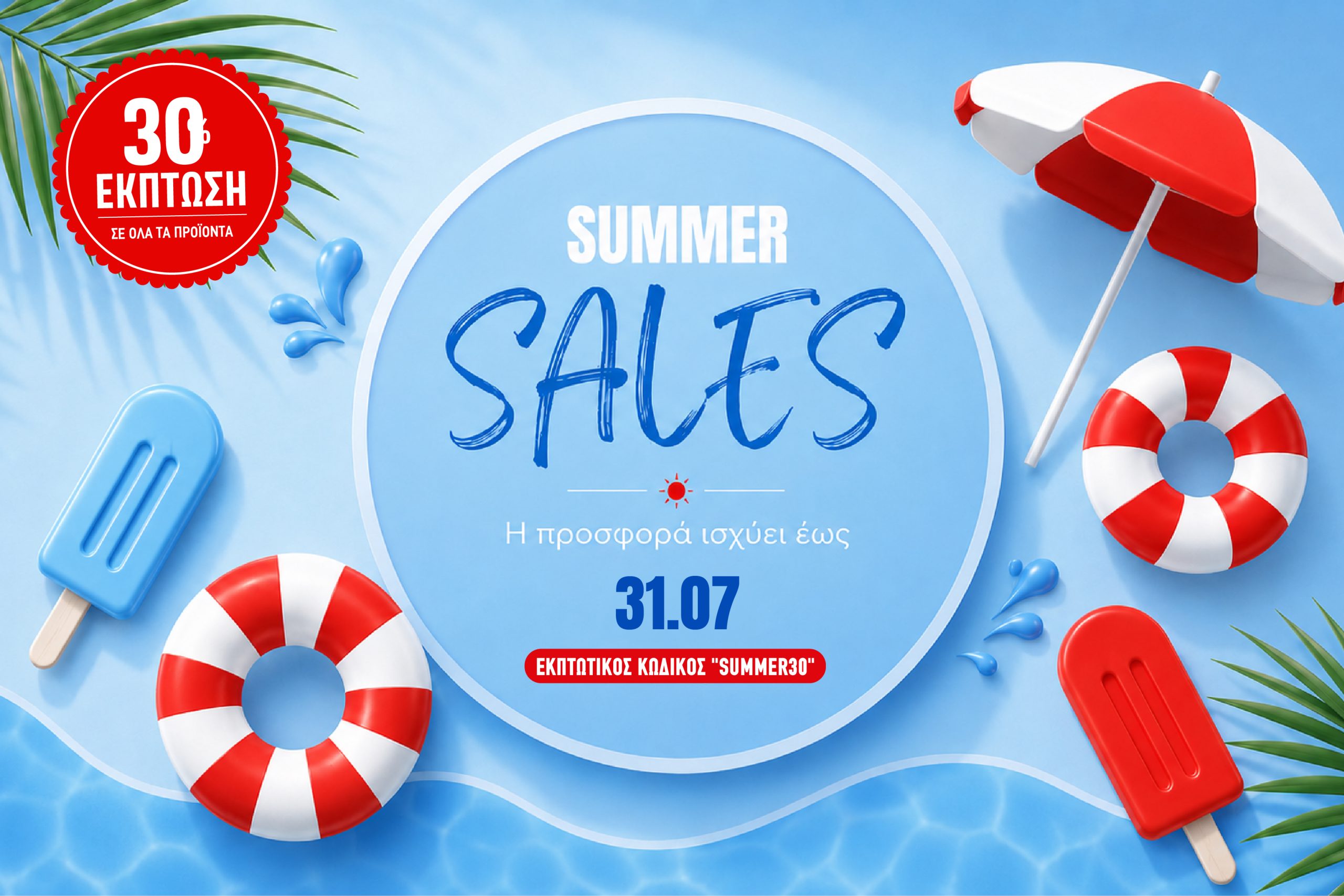 Newsletter Summer 30jul 01