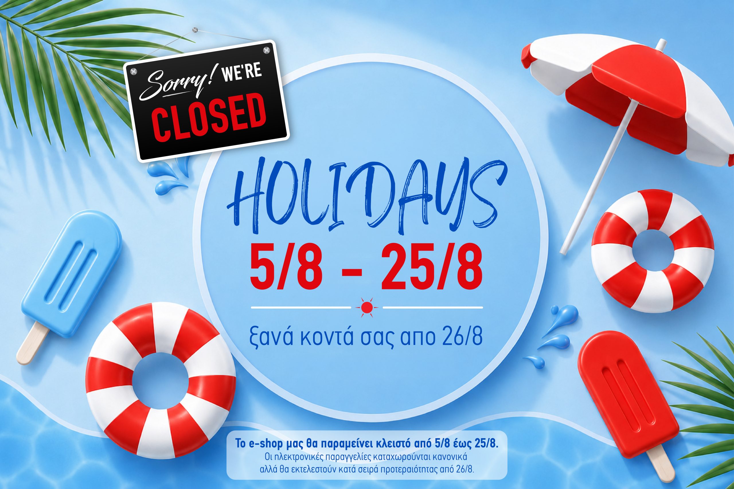 Holidays Eshop Banner 01