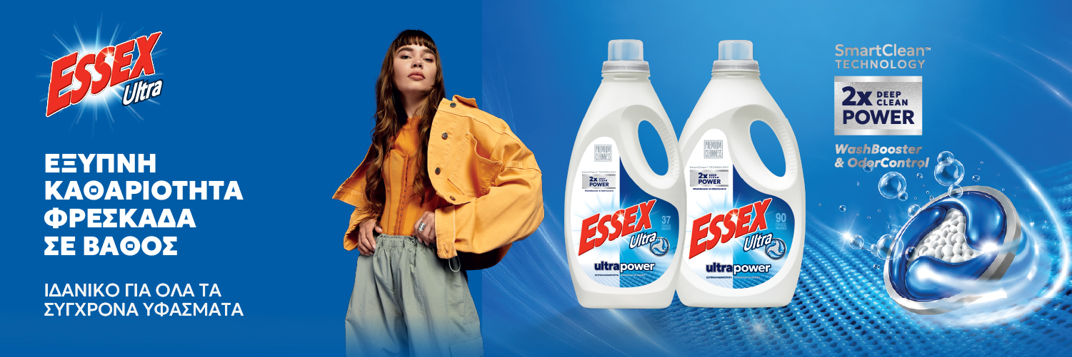 Essex Ultrapower Banner  1500x500