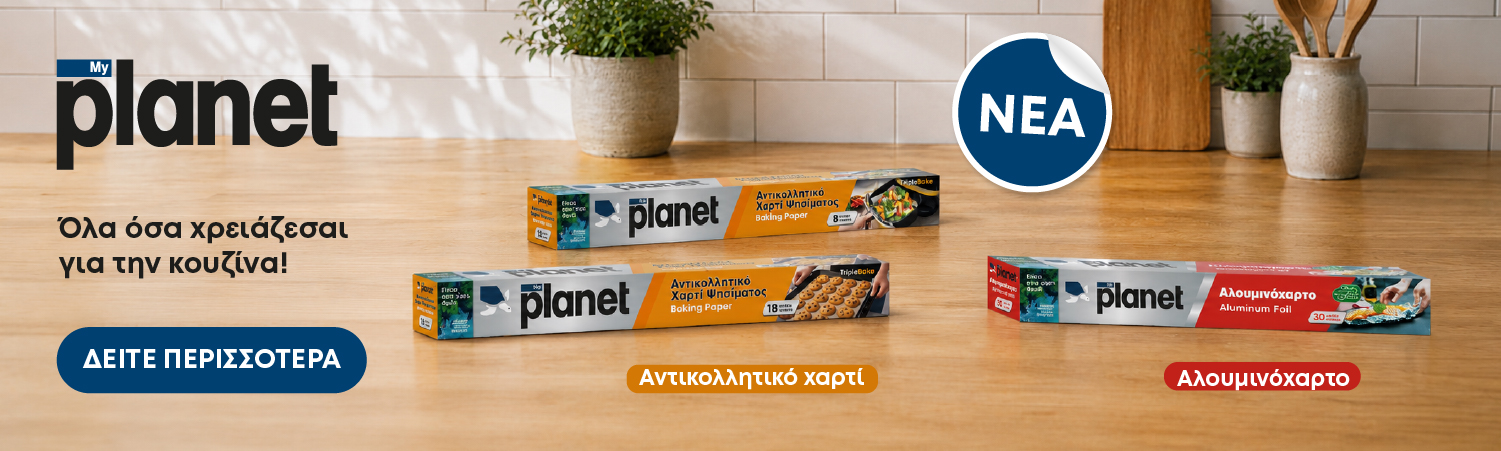 Foil & Paper Banner  1500x450